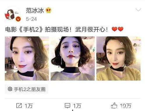 直播间吃瓜娱乐圈是谁,娱乐圈幕后故事大揭秘